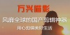 万兴喵影