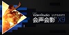 会声会影