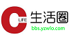 生活圈