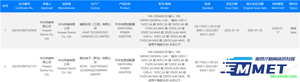 s_4c15527b76b849fc822211c0029bd6e5.png