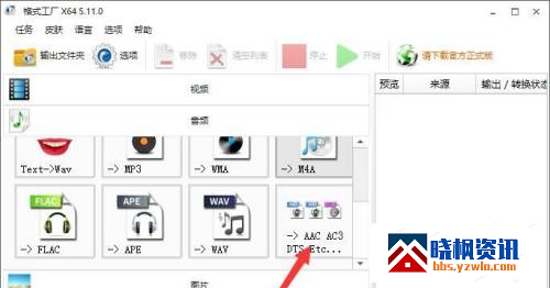 140631agm6l4t464m1ztlm.png