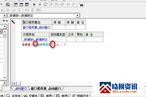 171010uabua2vvrgclrg62.png