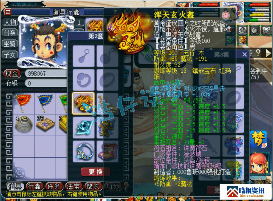 GPl13iOPlRBpbzY9.jpg