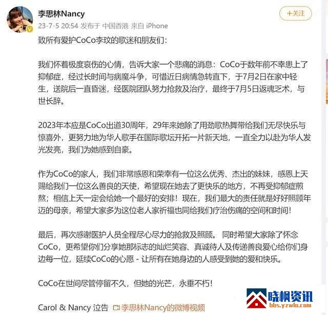?url=http%3A%2F%2Fdingyue.ws.126.net%2F2023%2F0706%2F4660099aj00rxc4ke001yc000hs00h1g.jpg