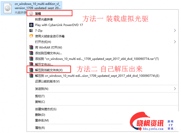 Win7改Win10系统教程 Win7改Win10本地硬盘重装系统教程