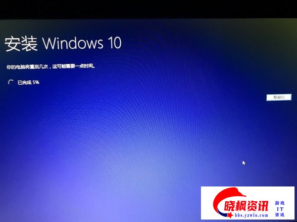 Win7改Win10系统教程 Win7改Win10本地硬盘重装系统教程